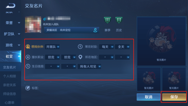 王者荣耀春夏耳饰搭配-王者荣耀耳环?-第2张图片-ikk游戏 王者荣耀春夏耳饰搭配-王者荣耀耳环?-第2张图片-ikk游戏
