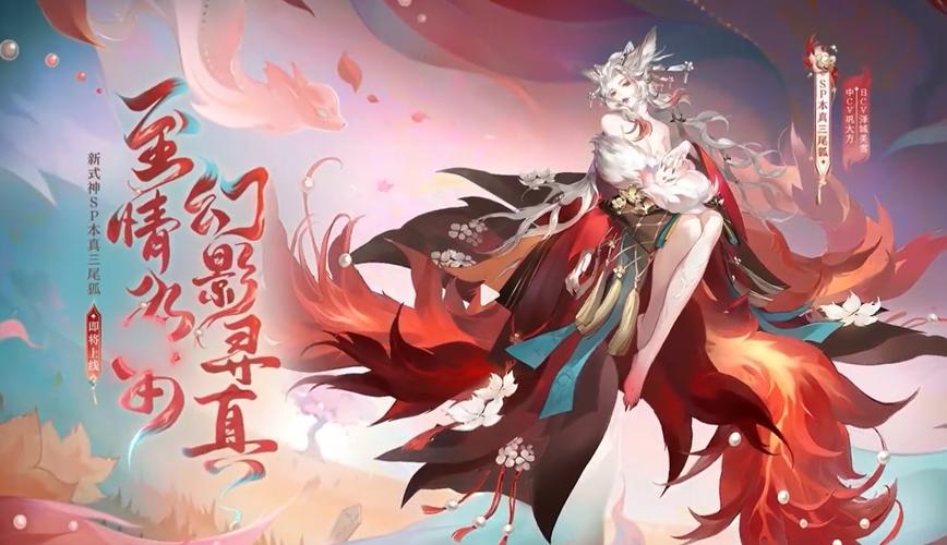 阴阳师神秘召唤师技能搭配，阴阳师神秘召唤师技能搭配图-第3张图片-ikk游戏