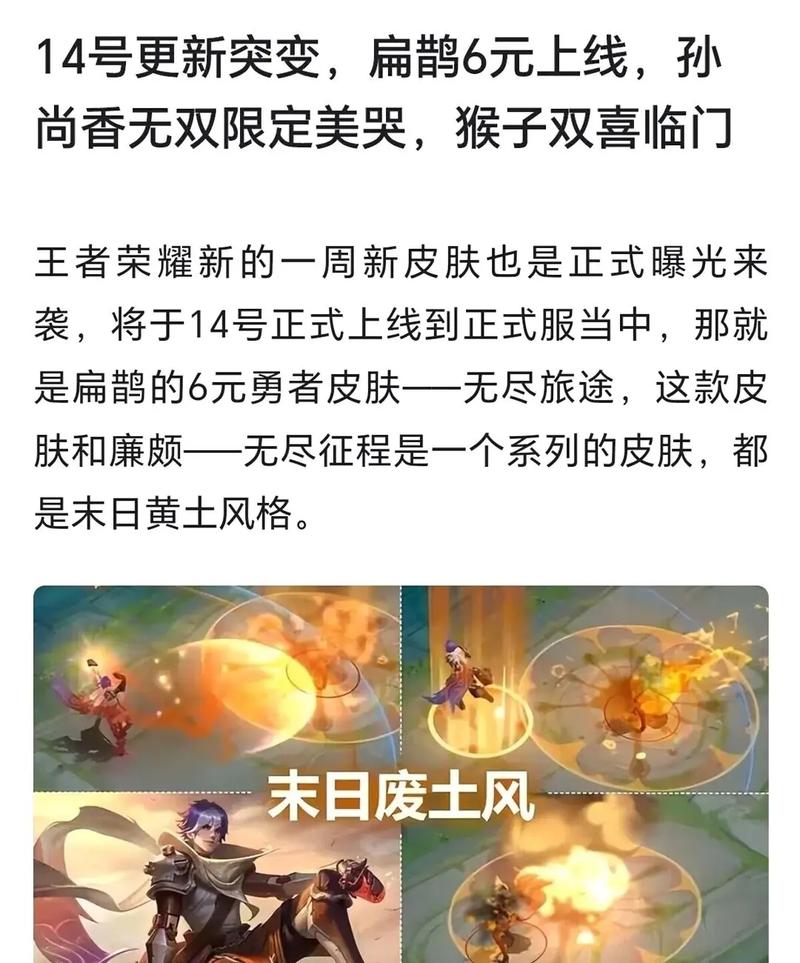 王者荣耀扁鹊搭配英雄,扁鹊配什么英雄-第1张图片-ikk游戏 王者荣耀扁鹊搭配英雄,扁鹊配什么英雄-第1张图片-ikk游戏