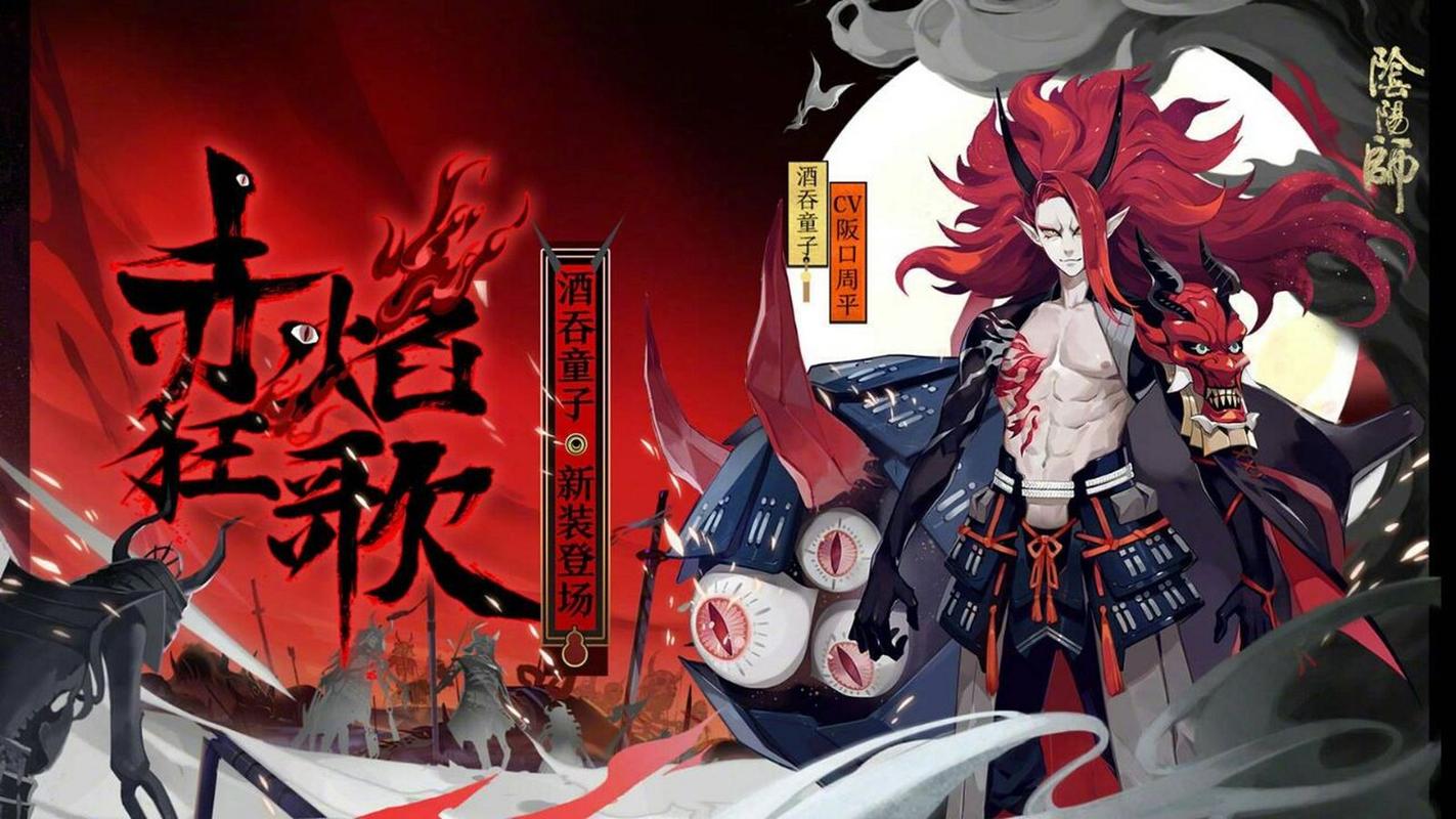 阴阳师收集武器攻略-阴阳师收集所有sr式神有什么奖励?-第4张图片-ikk游戏 阴阳师收集武器攻略-阴阳师收集所有sr式神有什么奖励?-第4张图片-ikk游戏