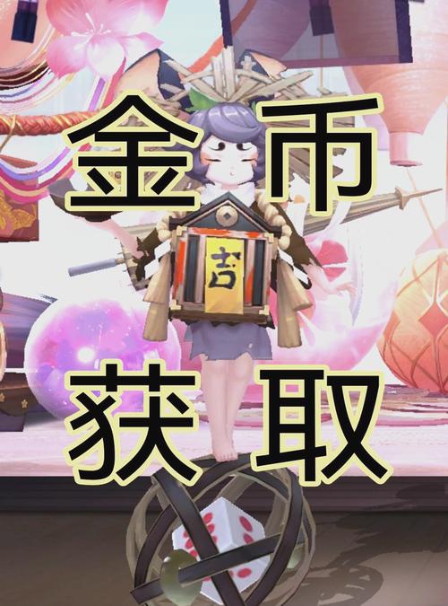 阴阳师装备攻略秘诀-阴阳师 装备?-第3张图片-ikk游戏 阴阳师装备攻略秘诀-阴阳师 装备?-第3张图片-ikk游戏
