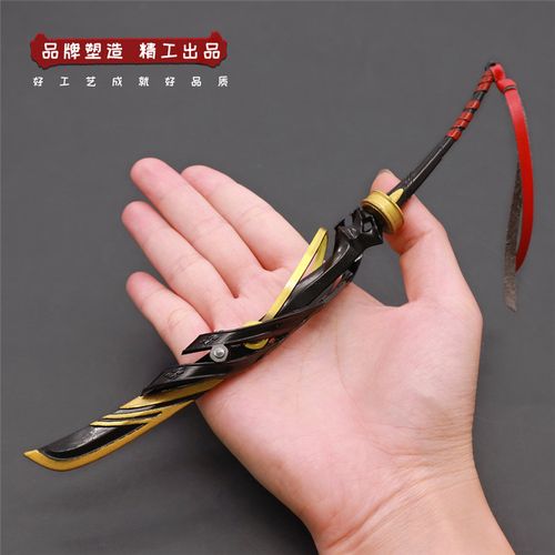 阴阳师武器选取攻略-阴阳师武器选取攻略图？-第3张图片-ikk游戏