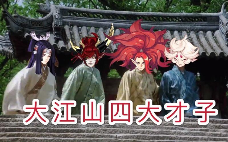 阴阳师武器选取攻略-阴阳师武器选取攻略图？-第2张图片-ikk游戏