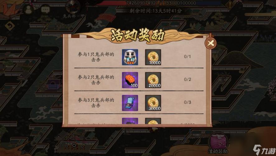 阴阳师武器选取攻略-阴阳师武器选取攻略图？-第4张图片-ikk游戏