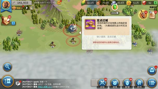 万国觉醒打神庙攻略，万国觉醒神庙多少天开-第2张图片-ikk游戏