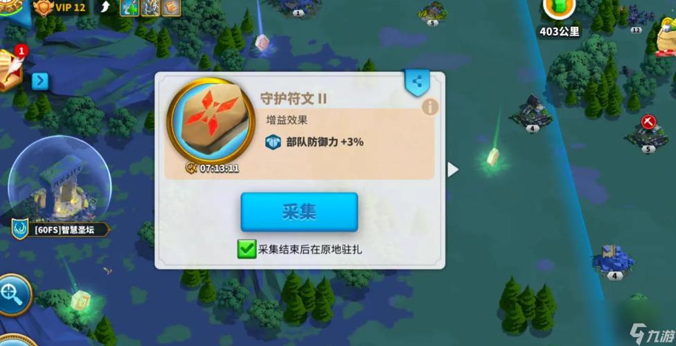 万国觉醒打神庙攻略，万国觉醒神庙多少天开-第3张图片-ikk游戏