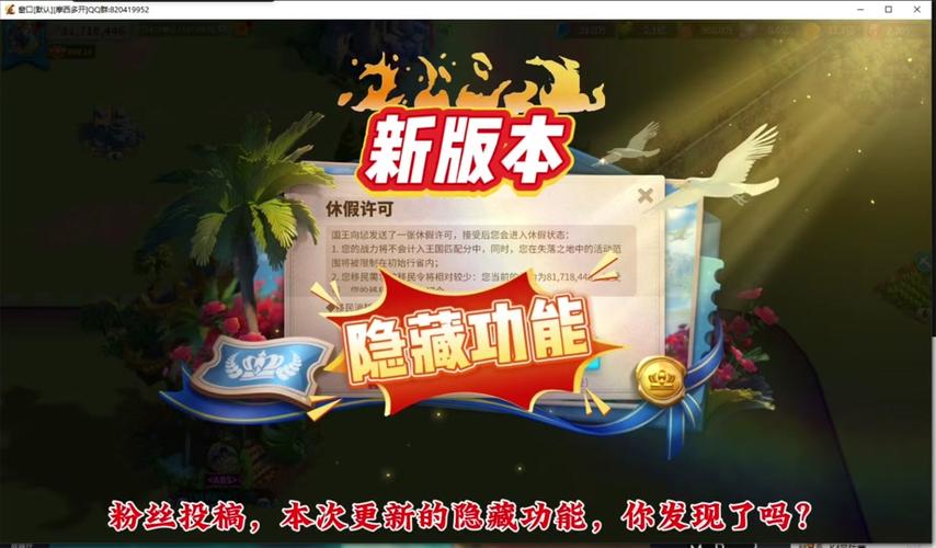 万国觉醒打神庙攻略，万国觉醒神庙多少天开-第6张图片-ikk游戏