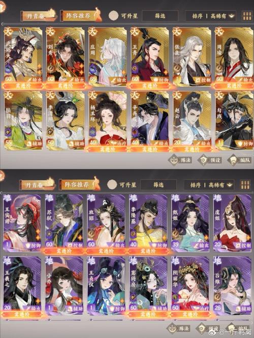 阴阳师中期发展攻略_阴阳师什么时候算中期-第6张图片-ikk游戏 阴阳师中期发展攻略_阴阳师什么时候算中期-第6张图片-ikk游戏