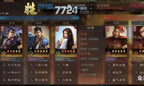 王者荣耀战法搭配表,王者荣耀战术打法讲解-第2张图片-ikk游戏 王者荣耀战法搭配表,王者荣耀战术打法讲解-第2张图片-ikk游戏