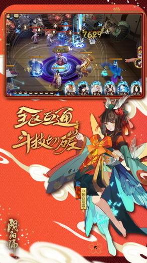 包含阴阳师童女攻略的词条-第6张图片-ikk游戏 包含阴阳师童女攻略的词条-第6张图片-ikk游戏