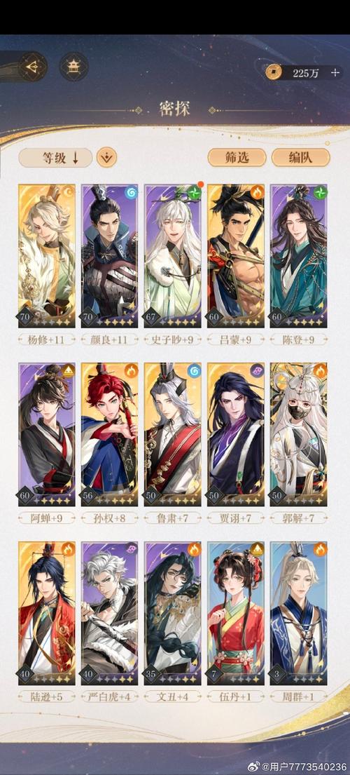 大江山阴阳师攻略,阴阳师大江山简单攻略-第1张图片-ikk游戏 大江山阴阳师攻略,阴阳师大江山简单攻略-第1张图片-ikk游戏