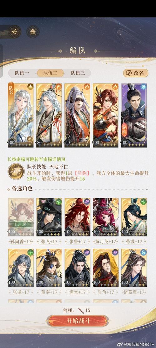 大江山阴阳师攻略,阴阳师大江山简单攻略-第6张图片-ikk游戏 大江山阴阳师攻略,阴阳师大江山简单攻略-第6张图片-ikk游戏