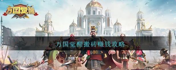 万国觉醒打资源攻略,万国觉醒打资源点-第1张图片-ikk游戏 万国觉醒打资源攻略,万国觉醒打资源点-第1张图片-ikk游戏
