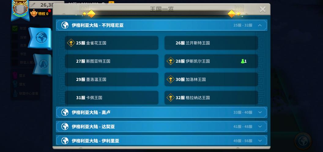 万国觉醒打资源攻略,万国觉醒打资源点-第3张图片-ikk游戏 万国觉醒打资源攻略,万国觉醒打资源点-第3张图片-ikk游戏