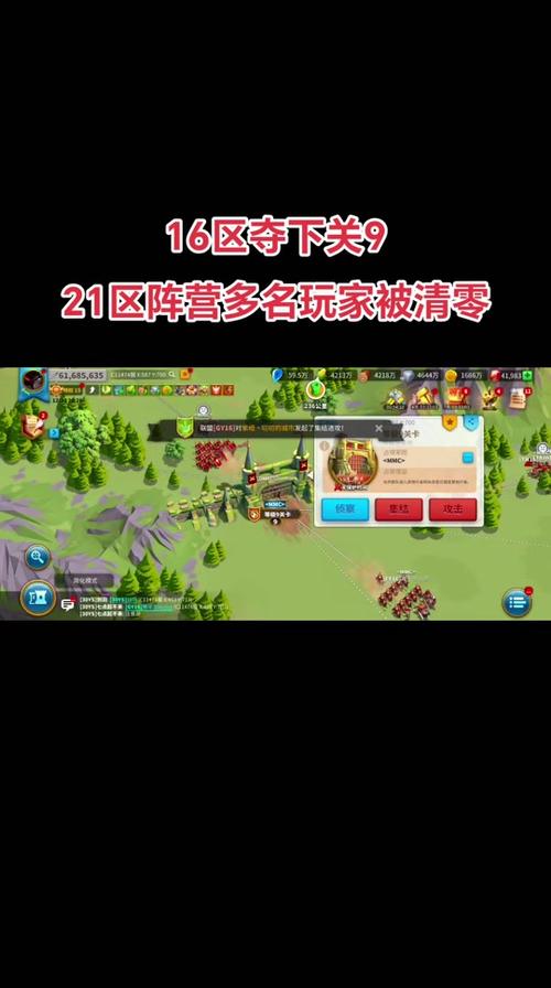 万国觉醒打资源攻略,万国觉醒打资源点-第4张图片-ikk游戏 万国觉醒打资源攻略,万国觉醒打资源点-第4张图片-ikk游戏