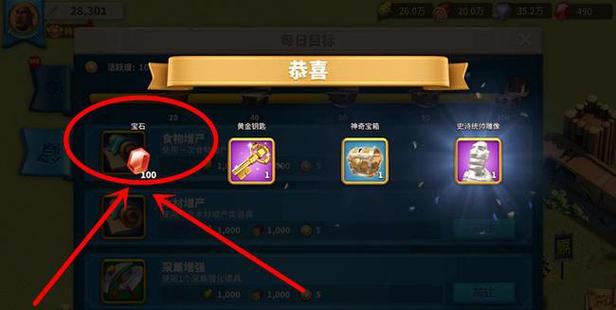 万国觉醒打资源攻略,万国觉醒打资源点-第6张图片-ikk游戏 万国觉醒打资源攻略,万国觉醒打资源点-第6张图片-ikk游戏
