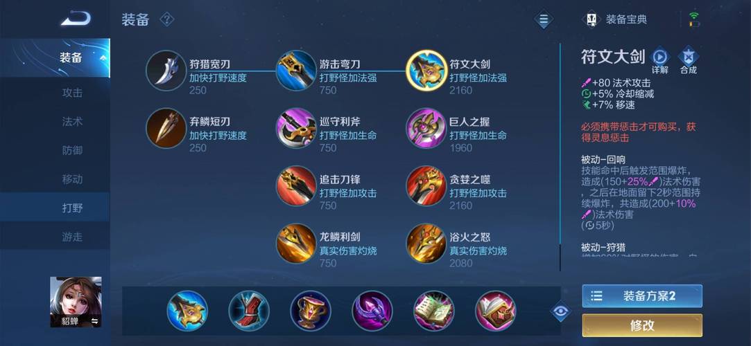 王者荣耀雷同阵容搭配_王者震雷削类似阵容-第1张图片-ikk游戏
