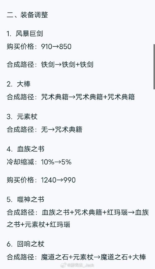 王者荣耀雷同阵容搭配_王者震雷削类似阵容-第2张图片-ikk游戏
