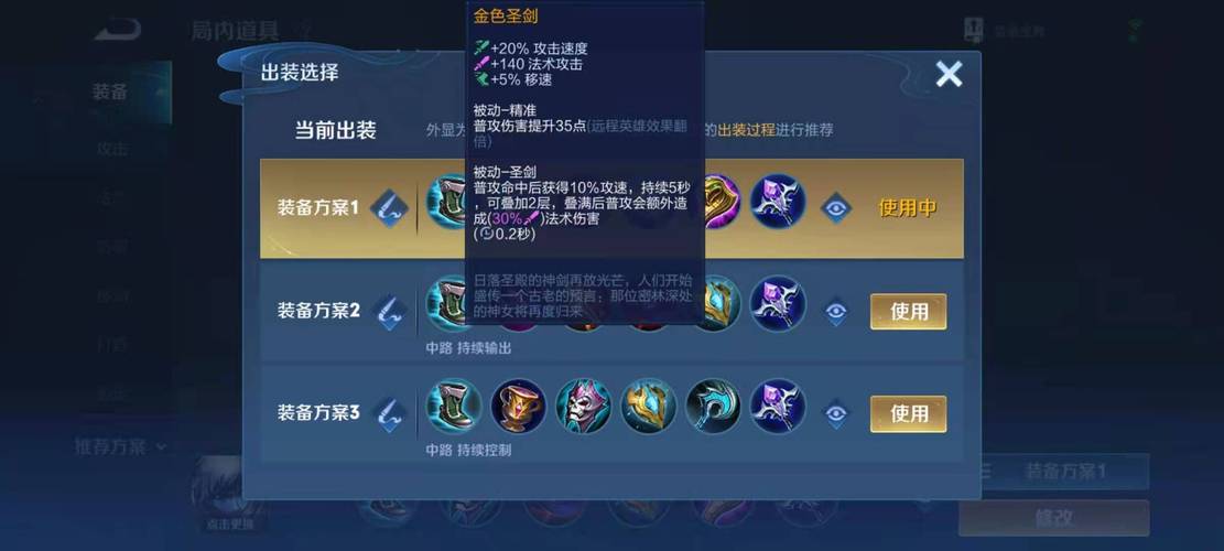王者荣耀扁鹊攻略-王者荣耀扁鹊攻略软件？-第3张图片-ikk游戏