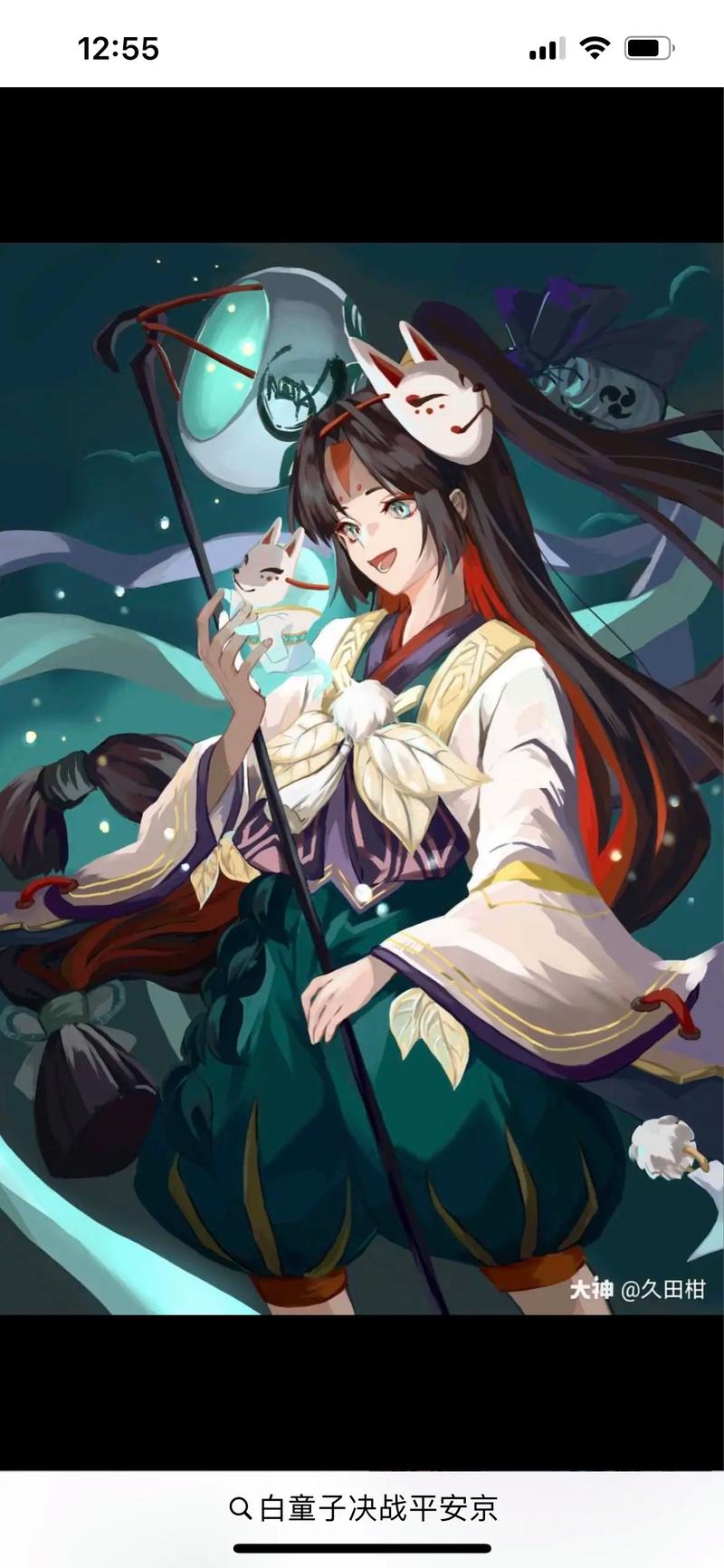 阴阳师怎么搭配颜色好看,阴阳师最完美的一套式神搭配-第2张图片-ikk游戏 阴阳师怎么搭配颜色好看,阴阳师最完美的一套式神搭配-第2张图片-ikk游戏