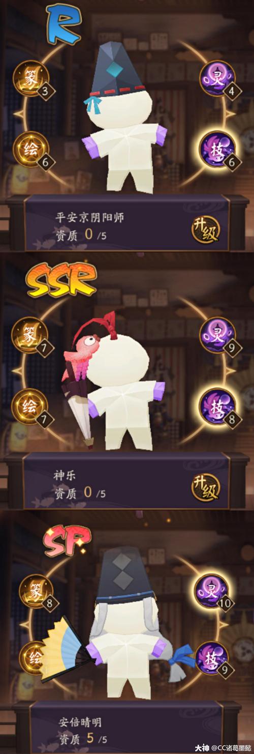 阴阳师万事屋攻略安排，阴阳师万事屋是什么意思-第4张图片-ikk游戏