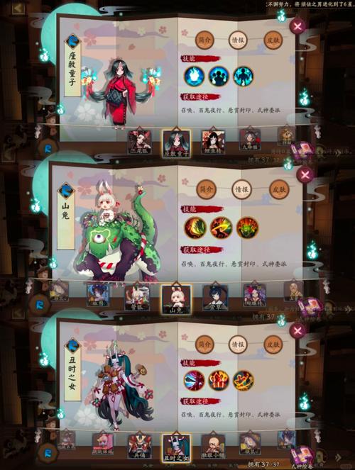 阴阳师攻略去哪了，阴阳师游戏攻略-第1张图片-ikk游戏