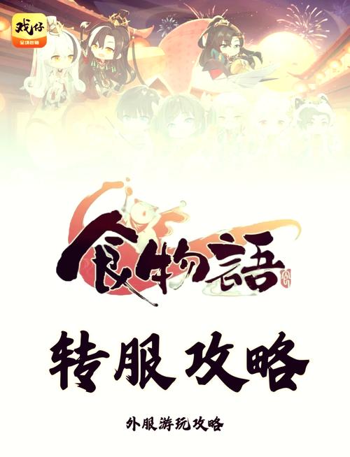 阴阳师攻略去哪了，阴阳师游戏攻略-第5张图片-ikk游戏
