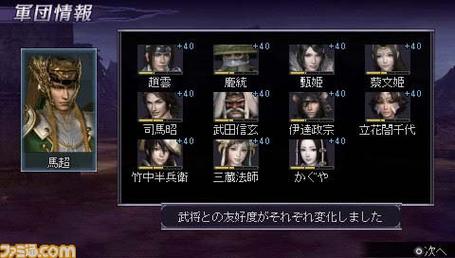 阴阳师技能搭配顺序图,阴阳师ssr技能-第1张图片-ikk游戏 阴阳师技能搭配顺序图,阴阳师ssr技能-第1张图片-ikk游戏