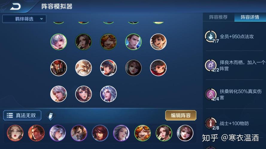 王者荣耀法师搞笑阵容搭配,王者荣耀搞笑法师名字-第4张图片-ikk游戏 王者荣耀法师搞笑阵容搭配,王者荣耀搞笑法师名字-第4张图片-ikk游戏