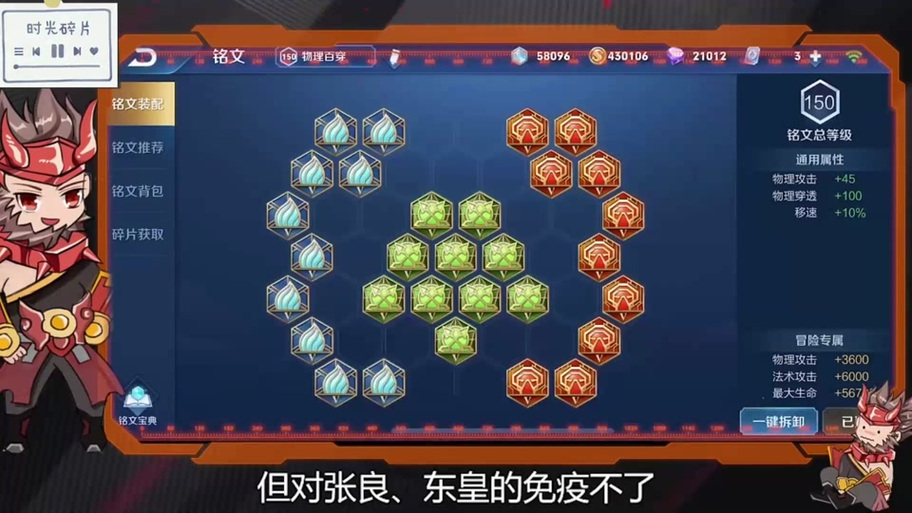 王者荣耀廉颇出装攻略-王者荣耀廉颇最强出装一秒万伤害?-第2张图片-ikk游戏 王者荣耀廉颇出装攻略-王者荣耀廉颇最强出装一秒万伤害?-第2张图片-ikk游戏