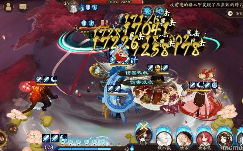 阴阳师剧情23攻略,阴阳师剧情只有28章吗-第1张图片-ikk游戏 阴阳师剧情23攻略,阴阳师剧情只有28章吗-第1张图片-ikk游戏