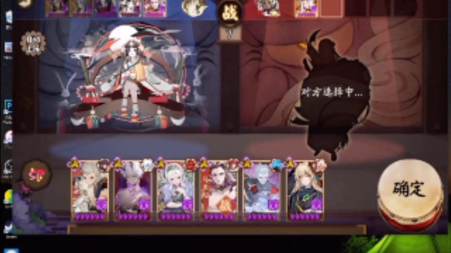 阴阳师剧情23攻略,阴阳师剧情只有28章吗-第2张图片-ikk游戏 阴阳师剧情23攻略,阴阳师剧情只有28章吗-第2张图片-ikk游戏
