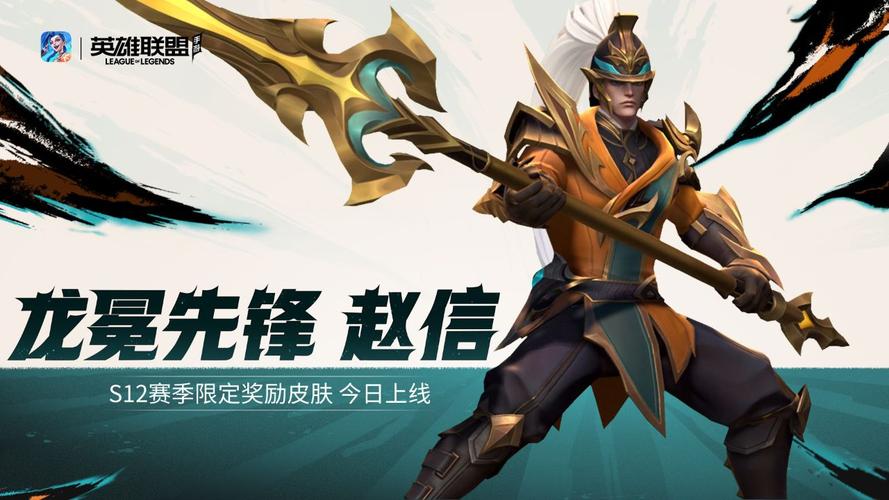王者荣耀雷霆出击战法搭配-王者 雷霆？-第1张图片-ikk游戏
