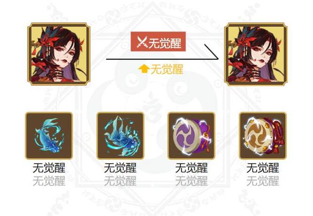 阴阳师鬼女红叶攻略,阴阳师鬼女红叶攻略图-第2张图片-ikk游戏 阴阳师鬼女红叶攻略,阴阳师鬼女红叶攻略图-第2张图片-ikk游戏