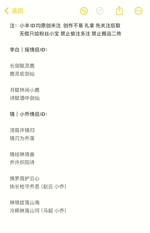王者荣耀辣条怎么搭配-辣条哥王者荣耀打造v0小号？-第1张图片-ikk游戏