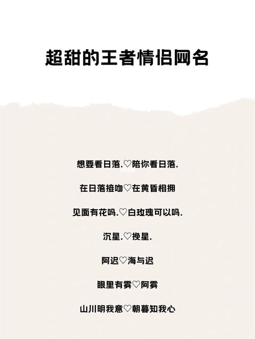 王者荣耀辣条怎么搭配-辣条哥王者荣耀打造v0小号？-第3张图片-ikk游戏