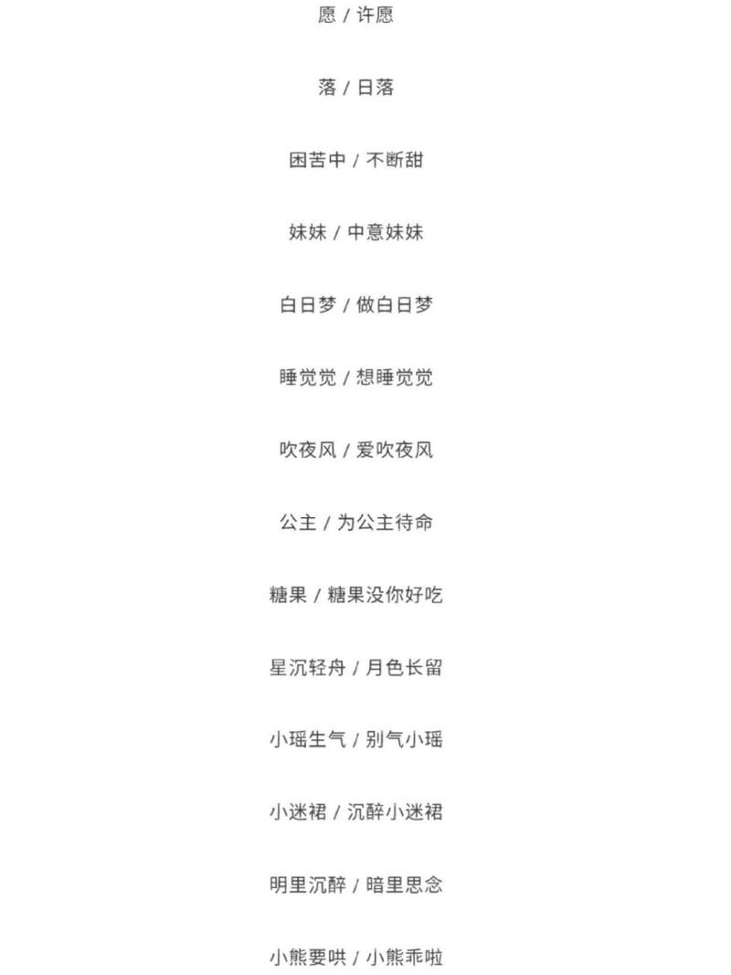 王者荣耀辣条怎么搭配-辣条哥王者荣耀打造v0小号？-第4张图片-ikk游戏