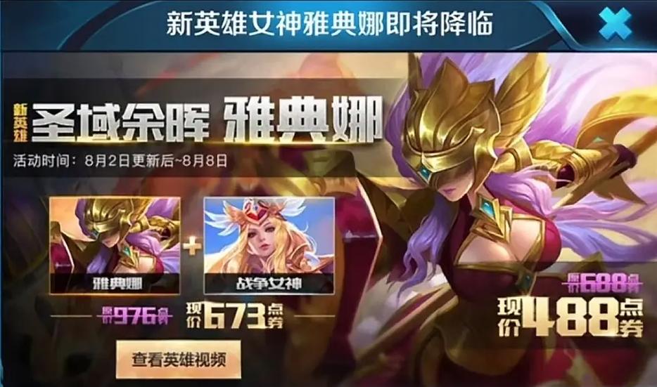 王者荣耀攻略解说视频-王者荣耀攻略解说视频教学?-第1张图片-ikk游戏 王者荣耀攻略解说视频-王者荣耀攻略解说视频教学?-第1张图片-ikk游戏