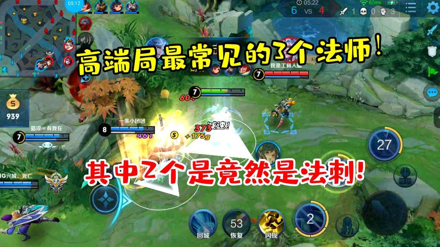 王者荣耀攻略解说视频-王者荣耀攻略解说视频教学?-第4张图片-ikk游戏 王者荣耀攻略解说视频-王者荣耀攻略解说视频教学?-第4张图片-ikk游戏