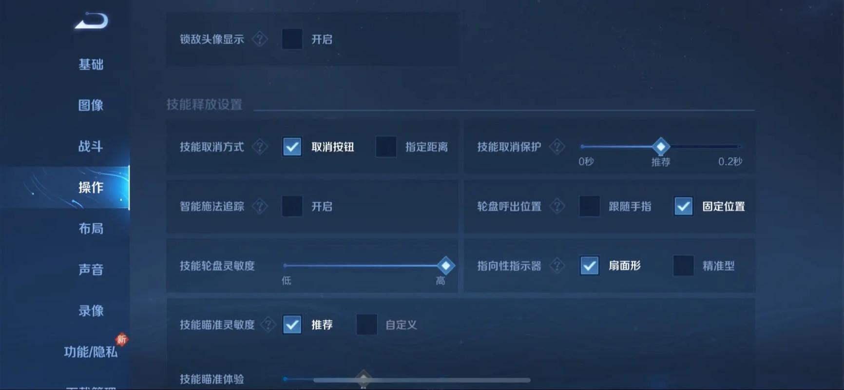 王者荣耀攻略解说视频-王者荣耀攻略解说视频教学?-第5张图片-ikk游戏 王者荣耀攻略解说视频-王者荣耀攻略解说视频教学?-第5张图片-ikk游戏