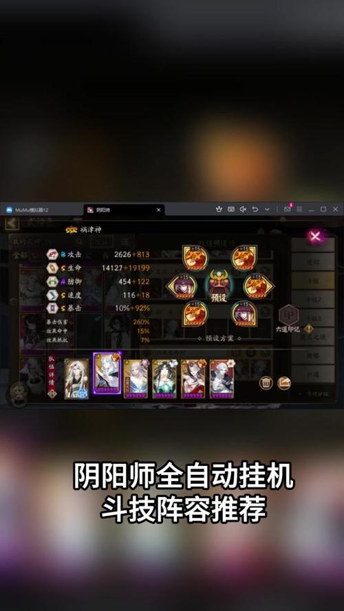 阴阳师新区pvp阵容搭配-阴阳师新区sr?-第1张图片-ikk游戏 阴阳师新区pvp阵容搭配-阴阳师新区sr?-第1张图片-ikk游戏