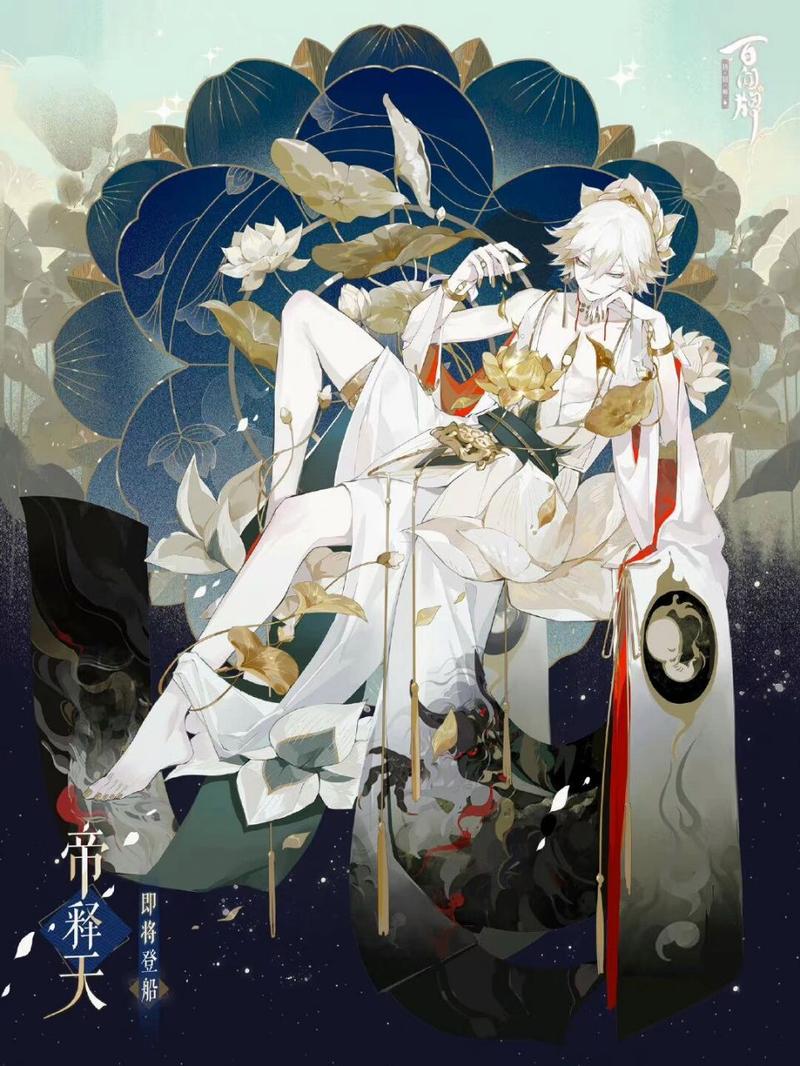 阴阳师新区pvp阵容搭配-阴阳师新区sr?-第3张图片-ikk游戏 阴阳师新区pvp阵容搭配-阴阳师新区sr?-第3张图片-ikk游戏