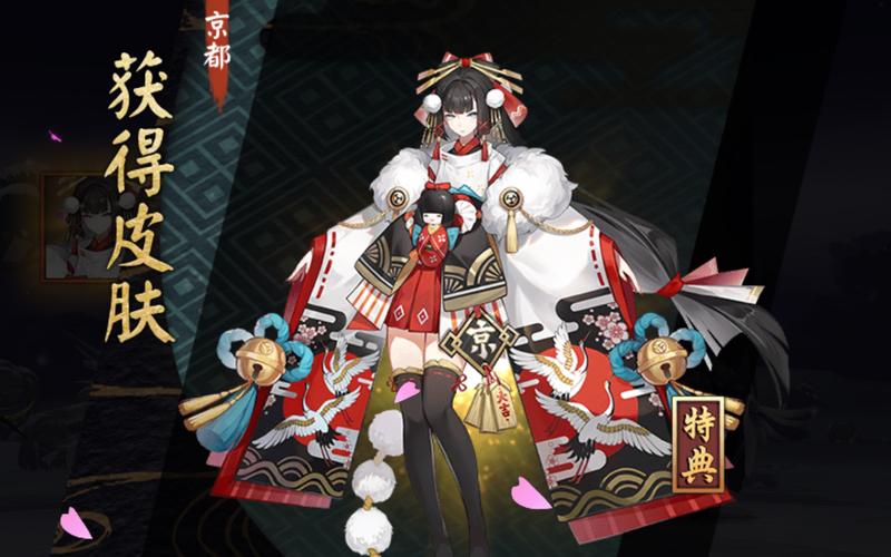 阴阳师新区pvp阵容搭配-阴阳师新区sr?-第4张图片-ikk游戏 阴阳师新区pvp阵容搭配-阴阳师新区sr?-第4张图片-ikk游戏