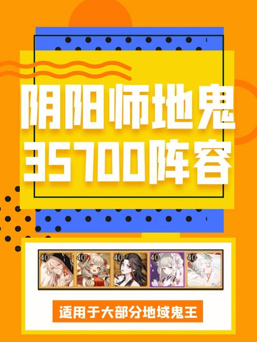 阴阳师丹霞山攻略-阴阳师丹霞山攻略图?-第4张图片-ikk游戏 阴阳师丹霞山攻略-阴阳师丹霞山攻略图?-第4张图片-ikk游戏