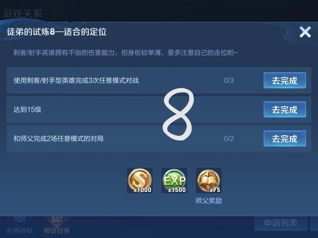 王者荣耀名师点攻略-王者荣耀名师点怎么获得名师点怎么刷最快?-第1张图片-ikk游戏 王者荣耀名师点攻略-王者荣耀名师点怎么获得名师点怎么刷最快?-第1张图片-ikk游戏