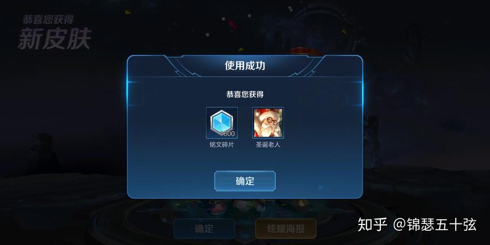 王者荣耀名师点攻略-王者荣耀名师点怎么获得名师点怎么刷最快?-第2张图片-ikk游戏 王者荣耀名师点攻略-王者荣耀名师点怎么获得名师点怎么刷最快?-第2张图片-ikk游戏