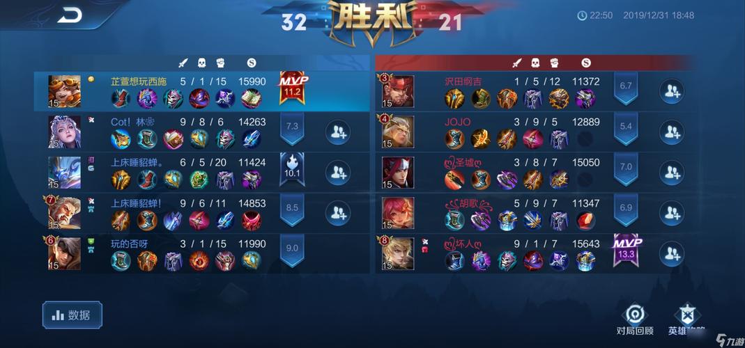 王者荣耀名师点攻略-王者荣耀名师点怎么获得名师点怎么刷最快?-第5张图片-ikk游戏 王者荣耀名师点攻略-王者荣耀名师点怎么获得名师点怎么刷最快?-第5张图片-ikk游戏