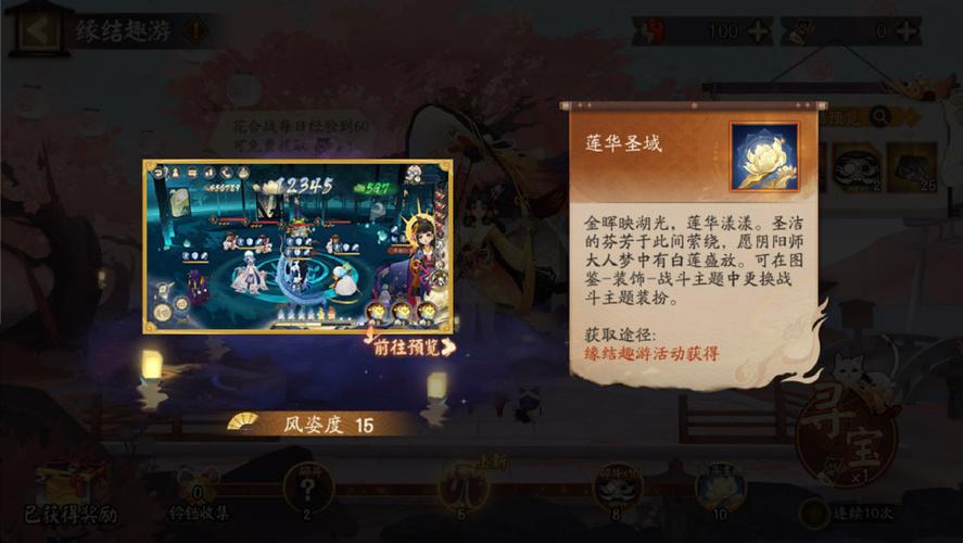 阴阳师残局胜攻略_阴阳师过关攻略-第5张图片-ikk游戏