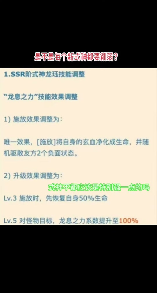 阴阳师龙搭配-阴阳师龙搭配什么御魂?-第3张图片-ikk游戏 阴阳师龙搭配-阴阳师龙搭配什么御魂?-第3张图片-ikk游戏