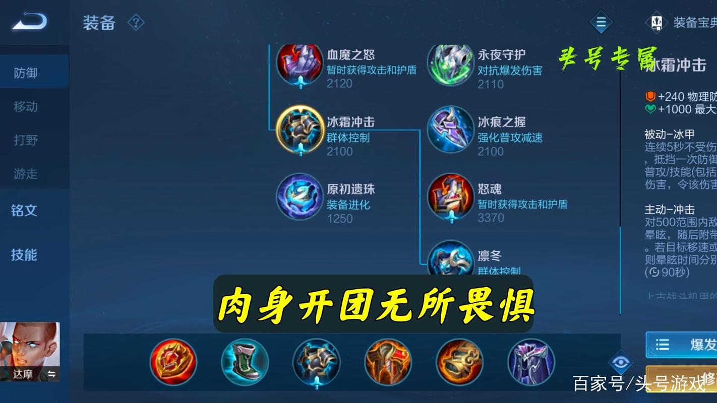 王者荣耀辅助搭配什么,王者荣耀辅助带什么技能好-第4张图片-ikk游戏 王者荣耀辅助搭配什么,王者荣耀辅助带什么技能好-第4张图片-ikk游戏